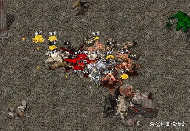 封魔谷BOSS爆率不低