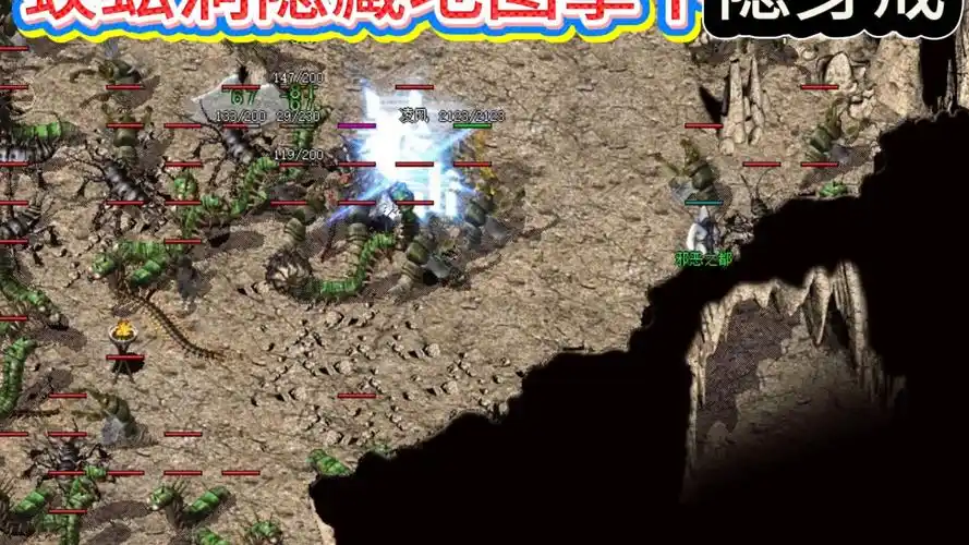 攻速流