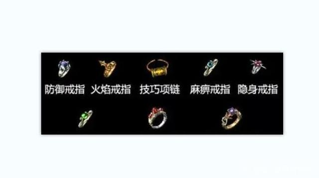 特殊戒指