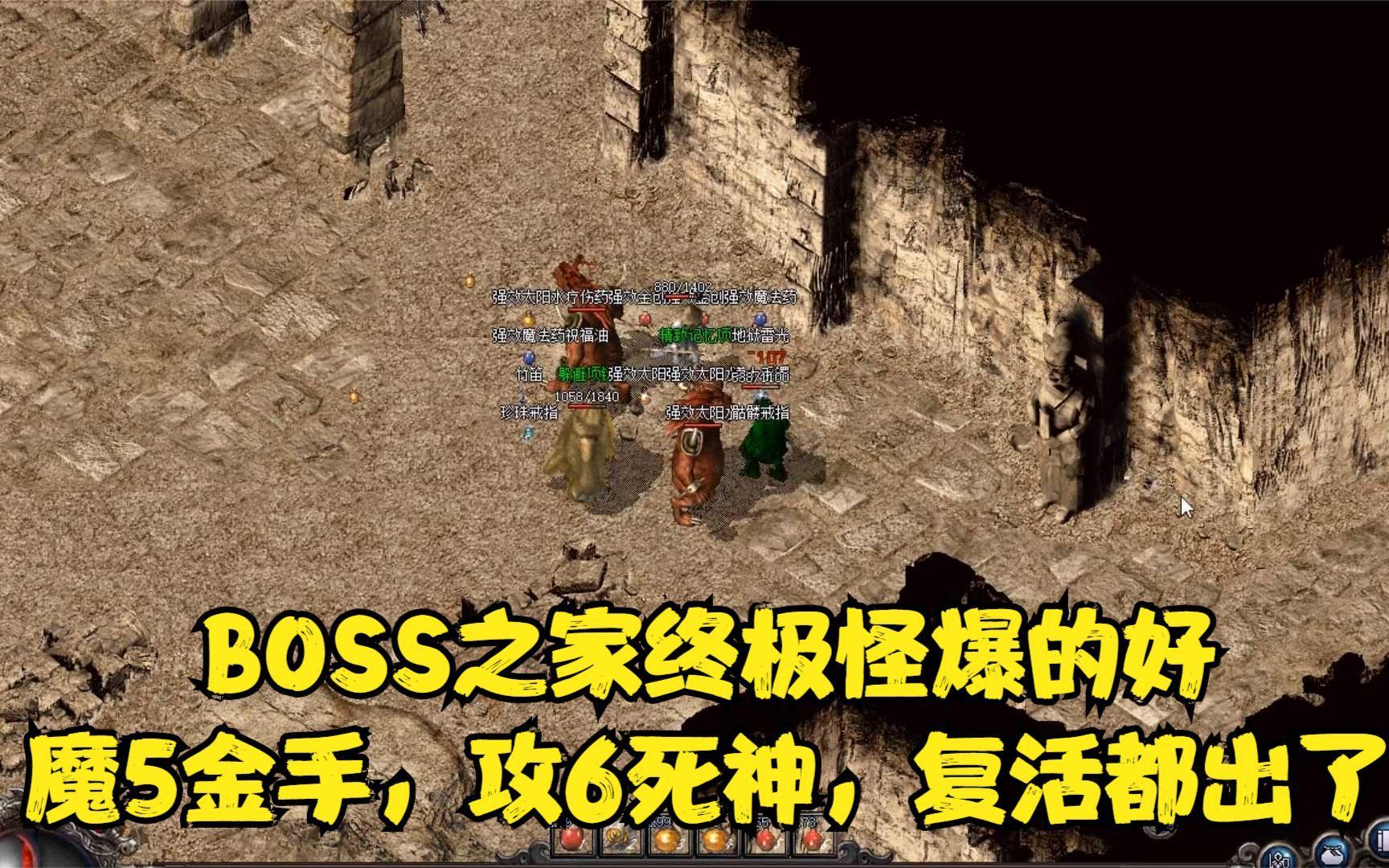 BOSS之家