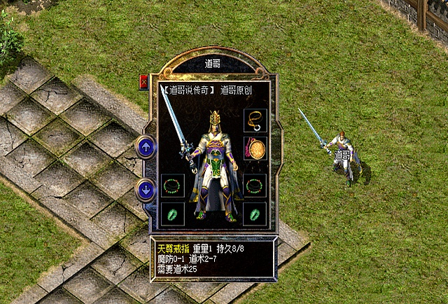 天尊套装