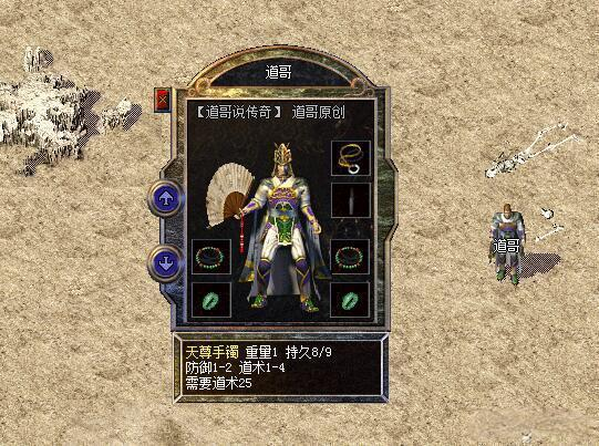 天尊套装