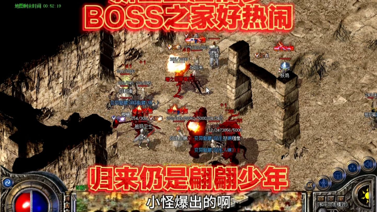 BOSS之家