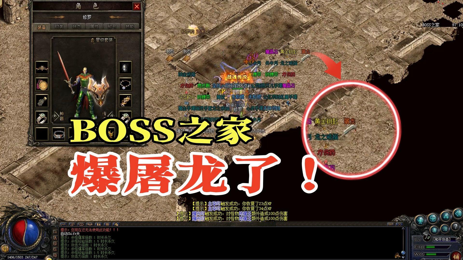 BOSS之家
