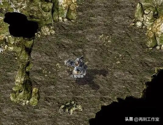 月魔蜘蛛