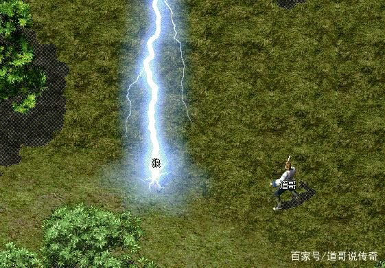 雷电术