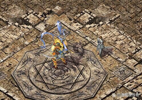牛魔洞