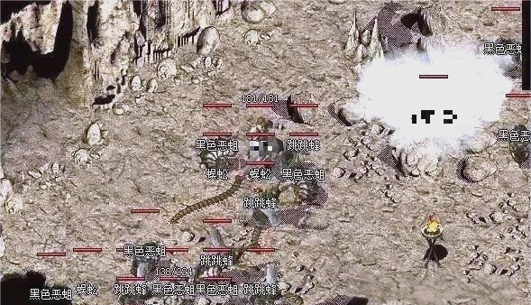 法师的冰咆哮