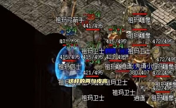 祖玛寺庙五层