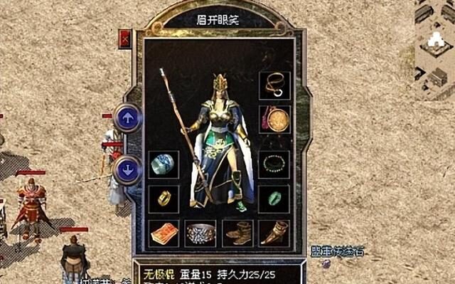无极棍