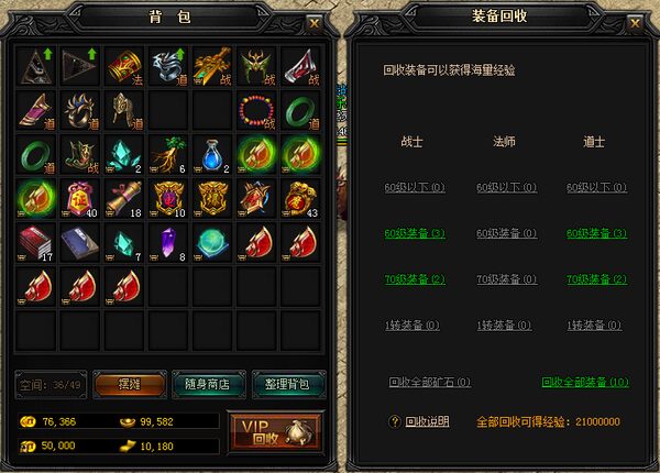 随身商店